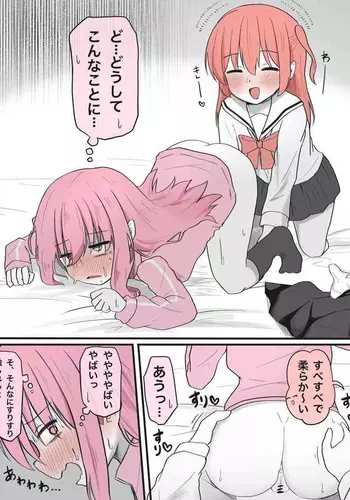 [GOKURIN] Anal Name Tekoki (Bocchi the Rock!)