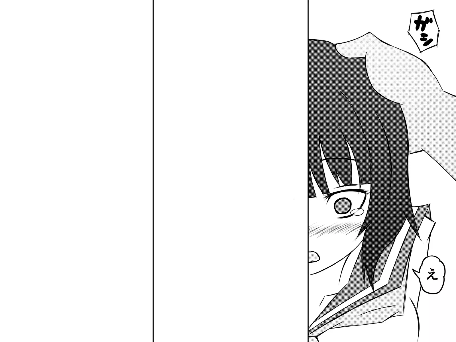 Saiminjuu de Yaritaihoudai