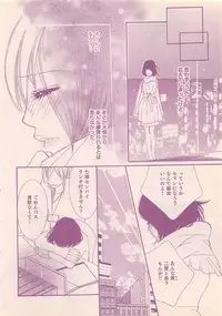 Renai Bijin if 2011-10