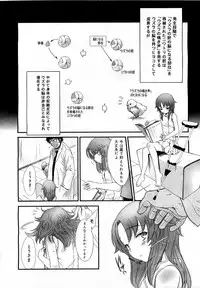 Comic Megastore 2007-05