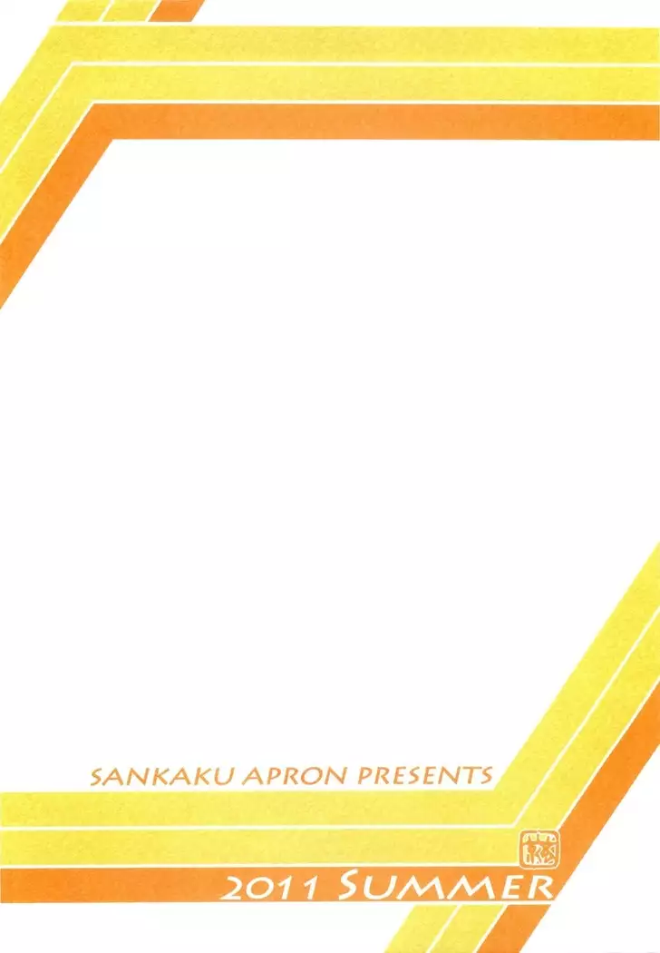 Yamahime no Mi – Fumiko