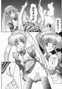 [Aogiri Gen & Natsuka Q-ya] Kerberos