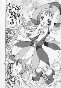 [Magnabross Henshitsusha (Various)] 44 (Various)