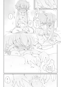 [we53] Gorogoro suru Hanashi (VOCALOID)