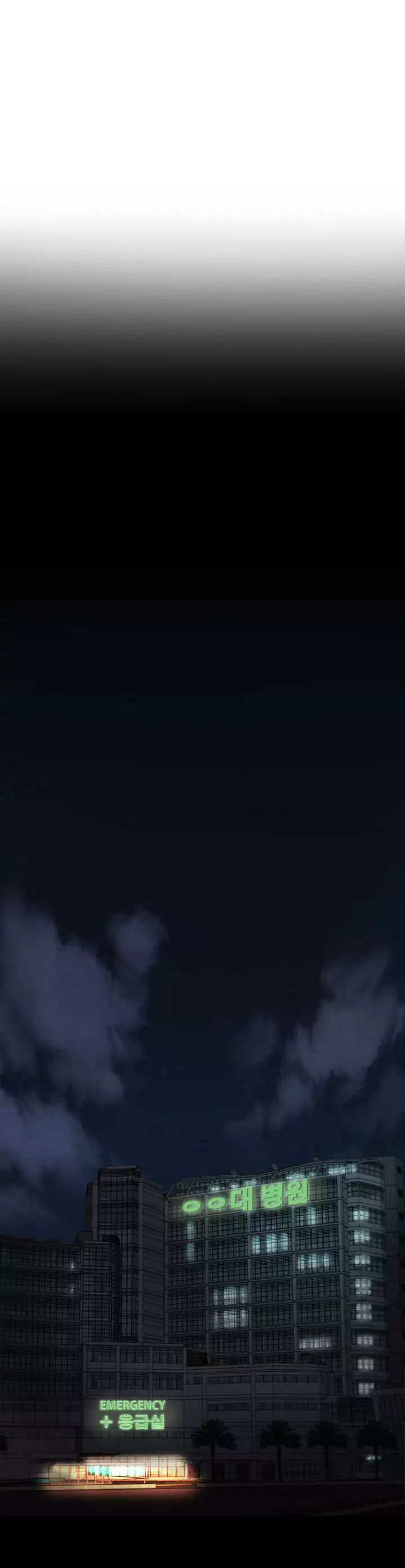 Seductive Uniform Ch. 1-21