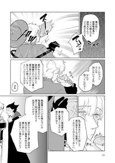 SIX CASE TOOOOOO THE WORLD