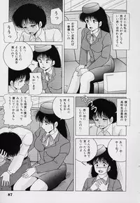 [Snowberry] KuruKuru Shoujotai