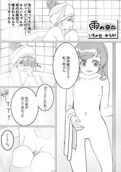 Nijinosaki-san Futanari Godou