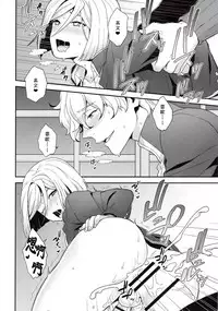 (SUPER26) [Sayonara Hornet (Yoshiragi)] Shujuu to Koi to Kyoukaisen (Fate/EXTRA) [Chinese] [theoldestcat汉化]