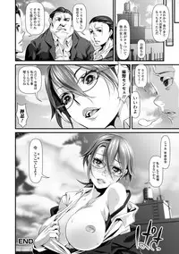 [tes_mel] Midarezuma wa Mitsu no Aji [Digital]