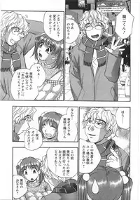 [Kirara Moe] Kuromon Lovers