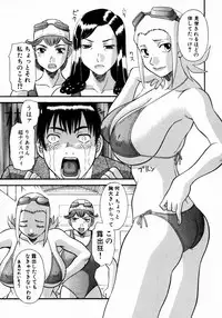 [Kawamori Misaki] Pika Pika 1