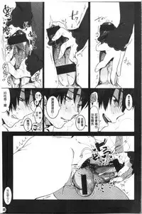 LOVE and DOUBLE PEACE | 性愛&DOUBLE PEACE