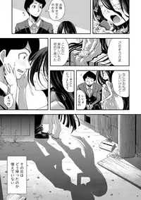 [Yamazaki Kana] Chibikkokikoki [Digital]