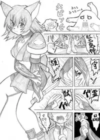 [MYON+1] Kunoichi Nyannyan Asoko mo Oshiri mo Taihennya♪ (Shining Tears)