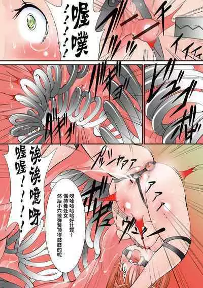 St. Margareta Gakuen Koku Ch. 6 Shiiku Chibu Ikusei Kansatsu Nikki Sono 2 | 圣玛格丽特学园 酷 第6话 饲育耻部育成观察日记 其二