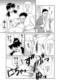 [Anthology] WEB Han Comic Geki Yaba! Vol.96 [Digital]