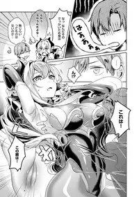 [Hizuki Akira] Yokubou Pandora Yokubou 1-3 [Digital]