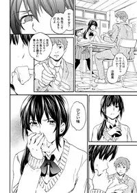 COMIC Penguin Celeb 2012-12 [Digital]