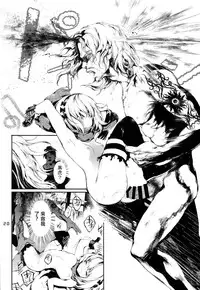 [RE:LAY (Kuroiwa Madoka)] PL/RAY USA (Nisekoi) [Chinese] [通渠汉化]