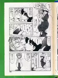 [Hiryuu Ran] SHAMPOO