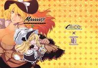 (Reitaisai 8) [Alice no Takarabako, Watosato (Mizuryu Kei, Sugiura Sen)] MAAAAAX!! (Touhou Project)