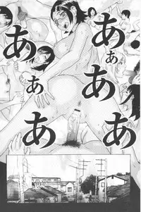 [Tenjiku Rounin] Emu e no kumotsu | 穢夢的供品 [Chinese]