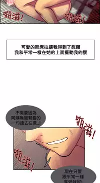 [Serious] Domesticate the Housekeeper 调教家政妇 Ch.29~44END [Chinese]中文