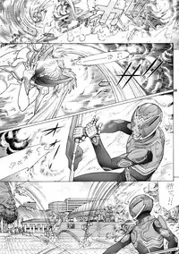 (C93) [From Madness (Aki Kyouma)] Oku-sama wa Aku no Himitsu Soshiki no Onna Kanbu -Ichi Ni San-