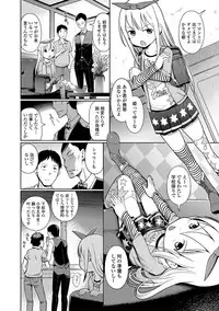 [Kiya Shii] Awa no Ohime-sama #1-7