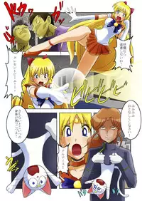 [Anihero Tei] Succubus Corridor