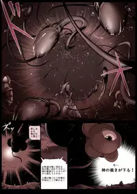 [vivian_gts (Vivian, Terada Ochiko)] Nimagu Daibe Futanari no Monogatari [Digital]