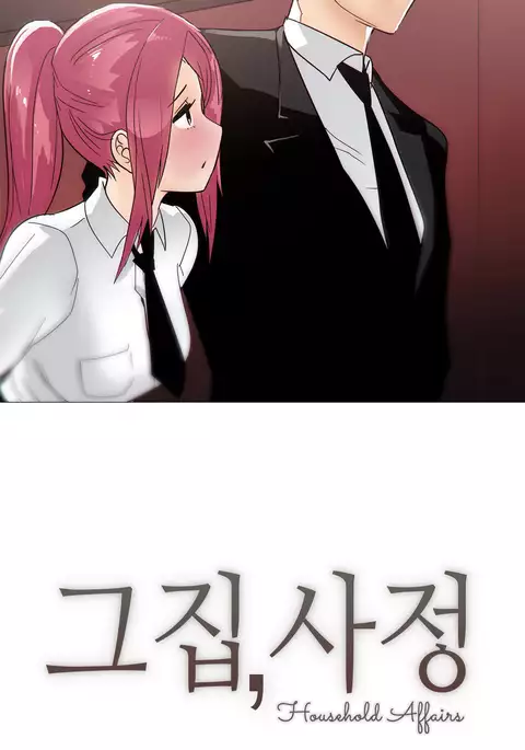 Household Affairs Ch.1-43