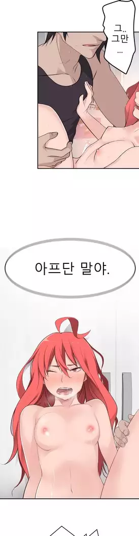 Tissue Thieves Ch.1-28