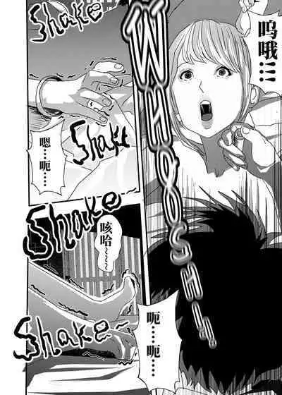 [KAO.YELLOW STUDIO (T.C.X)] I must be out of my mind to fall in love with SAORI, the Snuff Queen Ch.1-16 | 想与冰恋女王纱织同学谈恋爱的我脑子一定有问题 第1-16话 [Chinese]