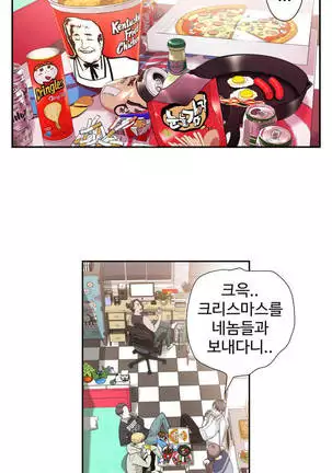 Tissue Thieves Ch.1-25