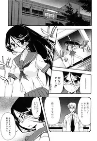 [Inu] Strange Kind of Woman Complete Edition Vol.2