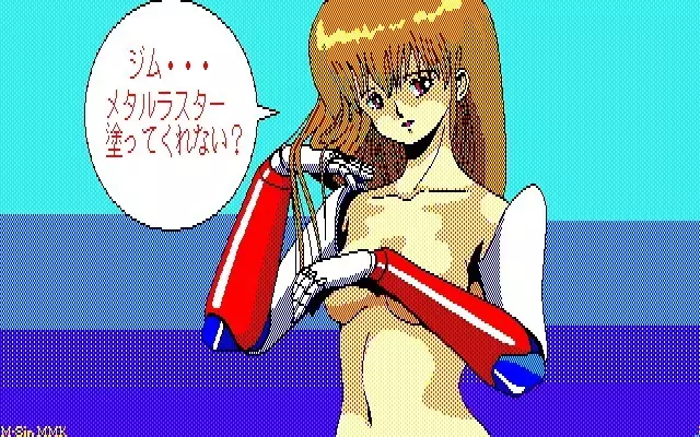 MMK PC88 DoujinCG set