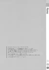 (C83) [TIES (Takei Ooki)] Hame x Sis | Fuck x Sis! (Bakemonogatari) [English] [Life4Kaoru]