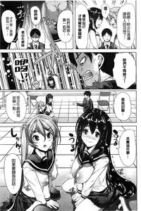 [Ootori Mahiro] Kimochiii Ana | 很舒服淫猥的穴 [Chinese]