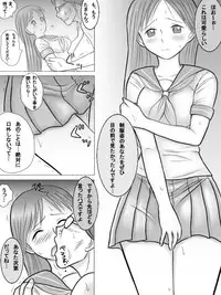 [Dorichin Works] mama ga ero kyoushi no eziki ni nattamitai desu