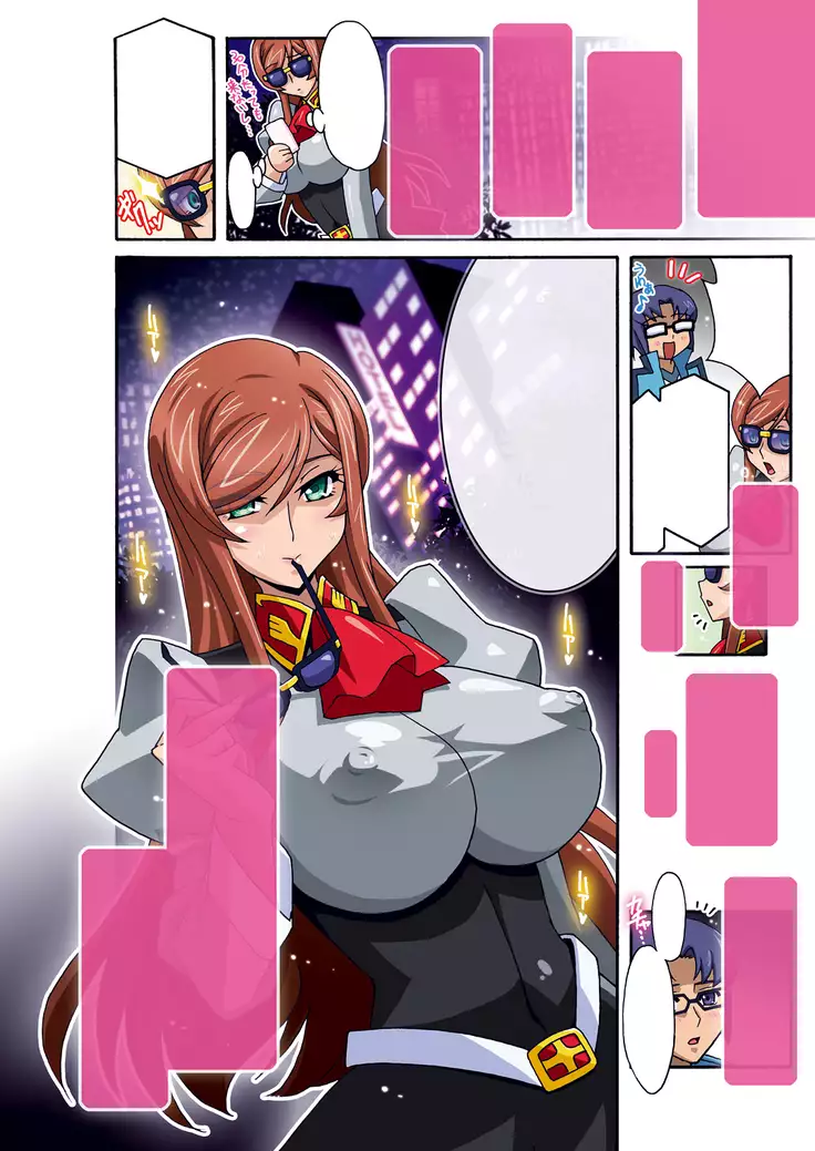 ミライニッキ DL