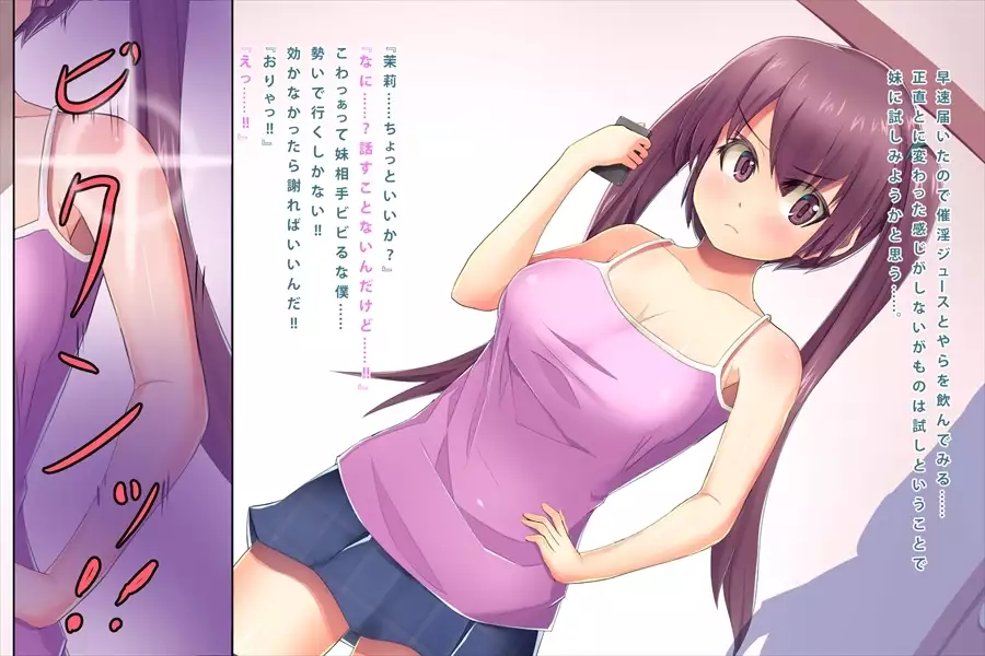 Saiin-jutsu o Tsukaeru You ni Nattara Kanojo to Niku Benki ga Dekimashita