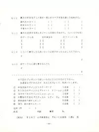 [Feeld Hern Halle (Various)] Perfect Lum (Urusei Yatsura)