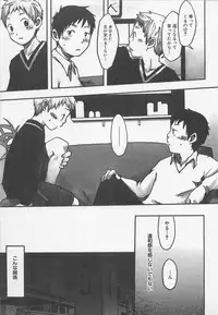 [Tsukumo Gou] Sentimental na Toki