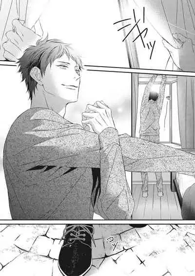 Love Nest | 我俩的爱巢 Vol. 1-2