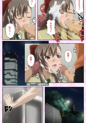 Osananajimi to dokyusei Kanzenban