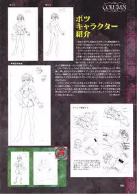 Elfeana ～ Yoru e to Urareta Oukoku de... ～ original artworks