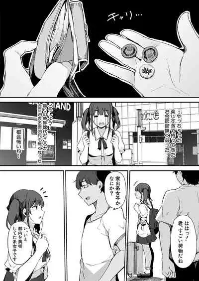 COMIC Shingeki 2022-01