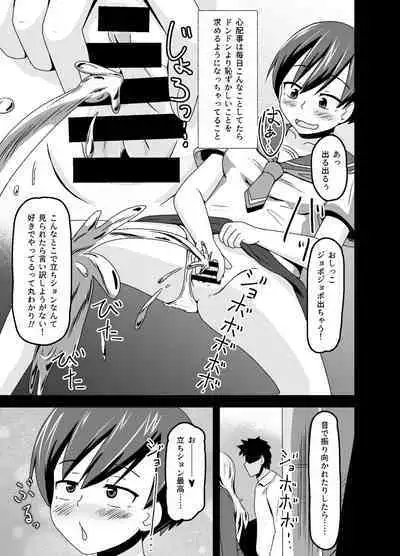 Nora no Hentai Roshutsu Shoujo ga Kainushi Mitsukemashita